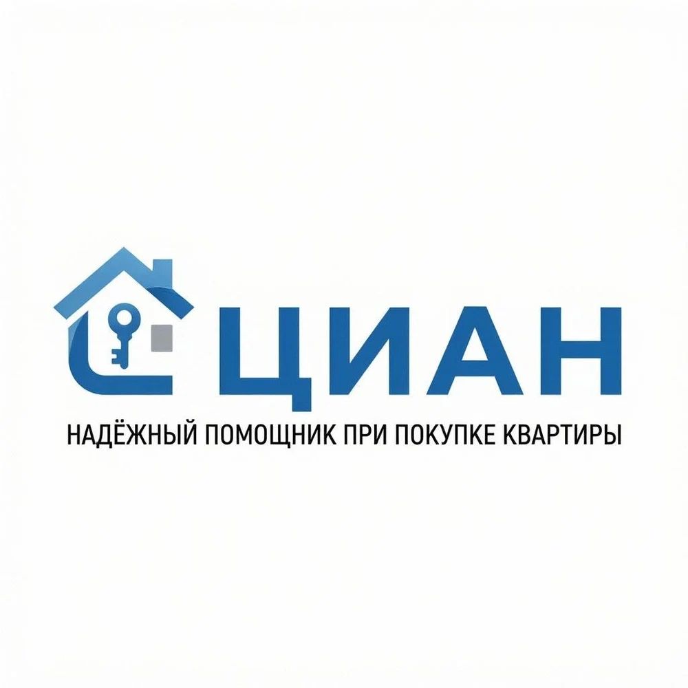 Циан ваш помощник по недвижимости